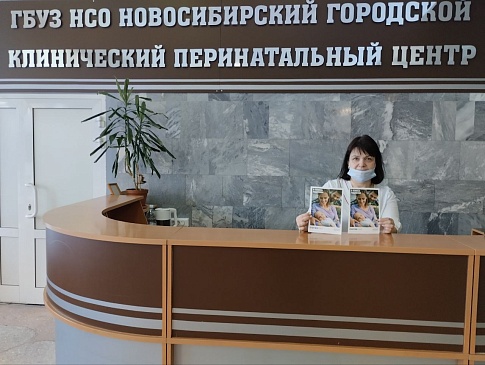 Новосибирский филиал «СОГАЗ-Мед» провел ряд информационных встреч в рамках «Недели здоровья матери и ребенка», новости, пресс-релизы, статьи, «СОГАЗ-Мед», омс